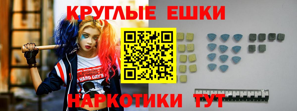 Ecstasy Philipp Plein Городец
