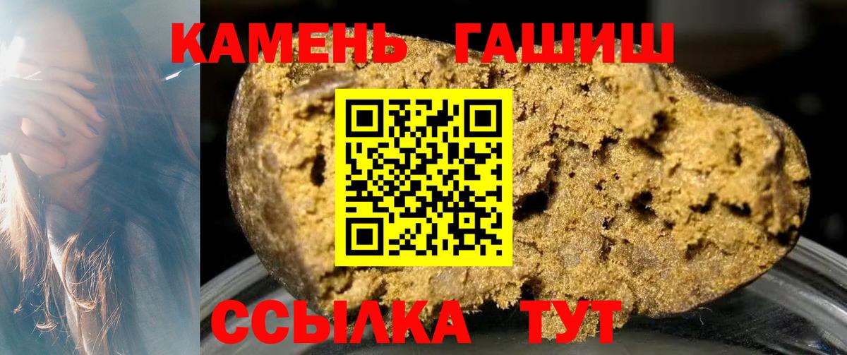 Городец  Гашиш AMNESIA HAZE  цены наркотик  Вход с VPN 