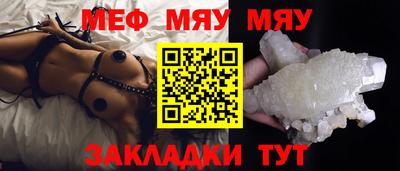 метамфетамин Боровичи