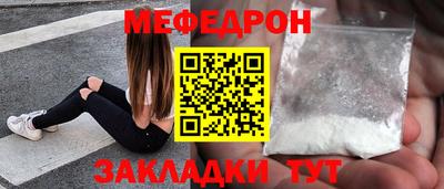 метамфетамин Боровичи
