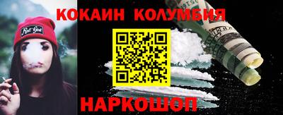 эйфоретик Братск