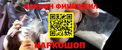 метамфетамин Боровичи