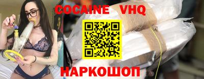 эйфоретик Братск