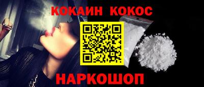 метамфетамин Боровичи