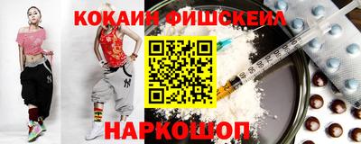 метамфетамин Боровичи