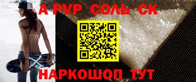 метамфетамин Боровичи