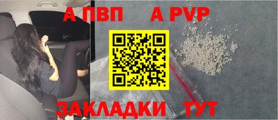 метамфетамин Боровичи