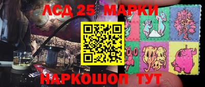 метамфетамин Боровичи