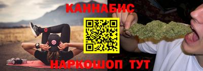 эйфоретик Братск