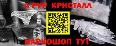 эйфоретик Братск