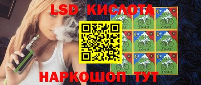 эйфоретик Братск