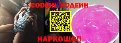 эйфоретик Братск