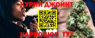 метамфетамин Боровичи