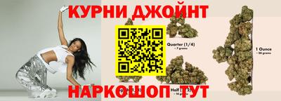 метамфетамин Боровичи