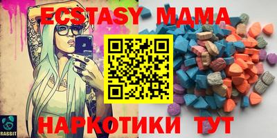 метамфетамин Боровичи