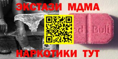 ПСИЛОЦИБИНОВЫЕ ГРИБЫ Брянск