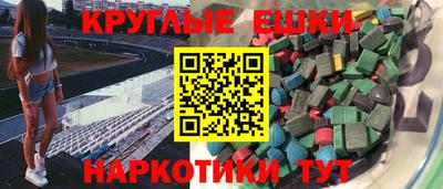 ПСИЛОЦИБИНОВЫЕ ГРИБЫ Брянск