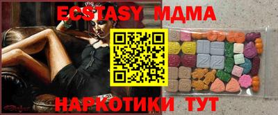 эйфоретик Братск