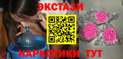 ПСИЛОЦИБИНОВЫЕ ГРИБЫ Брянск