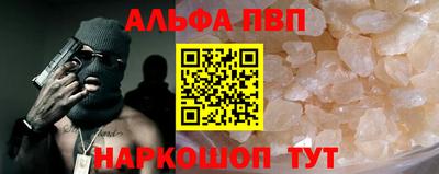 метамфетамин Боровичи