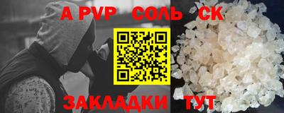 метамфетамин Боровичи