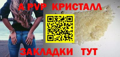 эйфоретик Братск