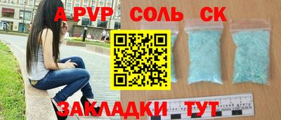 эйфоретик Братск