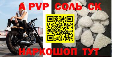 эйфоретик Братск