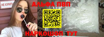 метамфетамин Боровичи