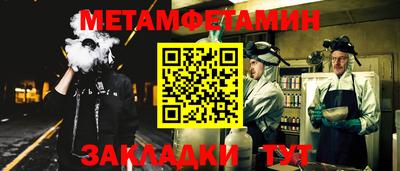 эйфоретик Братск