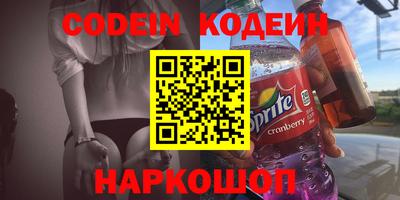 ПСИЛОЦИБИНОВЫЕ ГРИБЫ Брянск