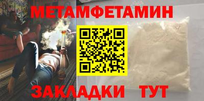 ПСИЛОЦИБИНОВЫЕ ГРИБЫ Брянск