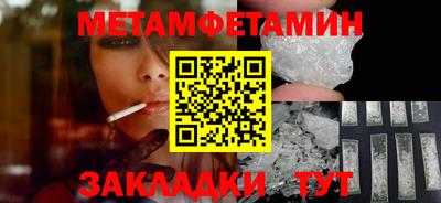 ПСИЛОЦИБИНОВЫЕ ГРИБЫ Брянск