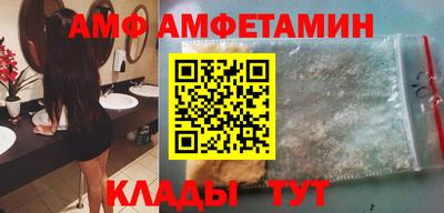 эйфоретик Братск