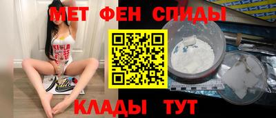 эйфоретик Братск