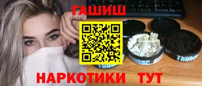 ПСИЛОЦИБИНОВЫЕ ГРИБЫ Брянск