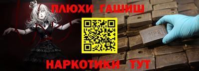 ПСИЛОЦИБИНОВЫЕ ГРИБЫ Брянск