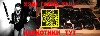 метамфетамин Боровичи