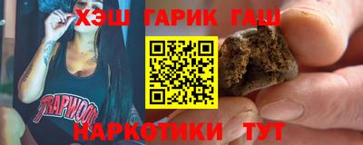 метамфетамин Боровичи