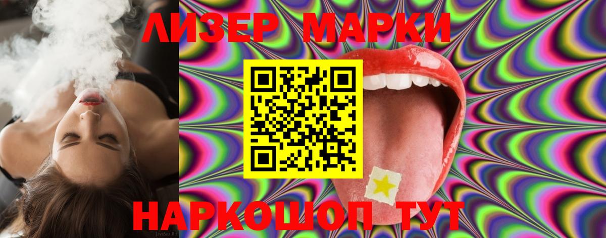 LSD-25 экстази ecstasy Городец