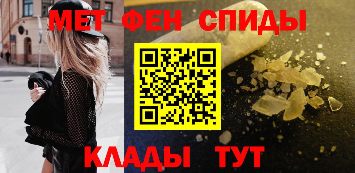 Городец  Метамфетамин Methamphetamine  Вход с VPN 
