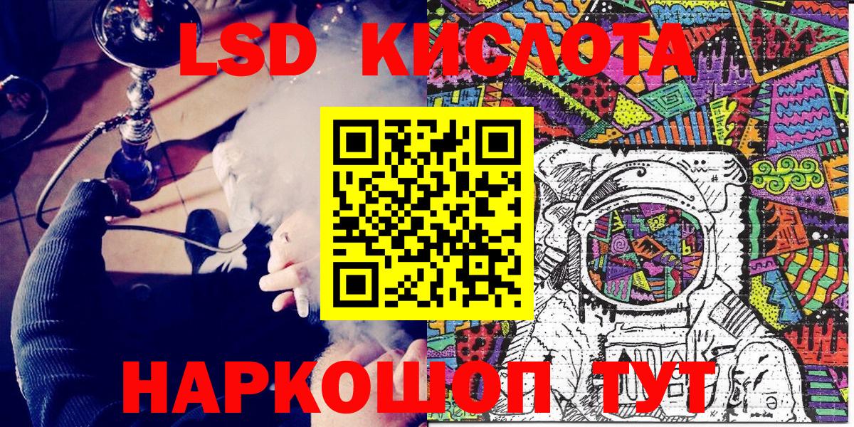 Марки N-bome 1500мкг Городец